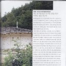 달빛펜션 이미지