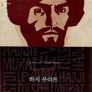 더행 오마이뉴스