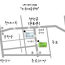 미송개발