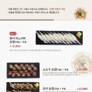 정희옥스시보문점