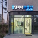 덕산약국 이미지