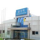 금강역 레일카페 이미지