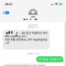 허브더하기 | [캐나다 워홀🇨🇦]최합 후 단기 알바_영종도아이허브 물류후기(feat.당근 우리 동네 알바)