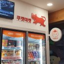 지에스25 수원행리단길점 | 수원 행궁동 한옥컨셉의 이색 편의점인 플래그십 스토어, &#39;GS25 수원행리단길점&#39;