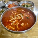 그집수제비