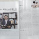 소질찾기, 적성찾기, 진로찾기. 직업찾기-사주명리학으로 찾을 수가, 이미지