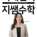 신제주초등학교 이미지