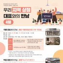 망포글빛도서관(2) 이미지