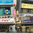 정관우유대리점