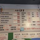 평민족발강서 | 마곡 닭발 존맛집 종결 [평민닭발]