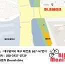 더 마니타바이크 네이버블로그