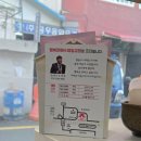 마음의 웃음꽃 바구니 이미지