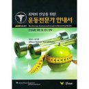 퀄핏 건강운동센터 이미지