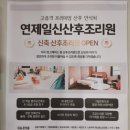 광안자모병원 이미지