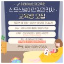 미래여성인재교육원 네이버블로그