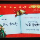 은선유치원 이미지