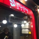 다둥이네족발 이미지
