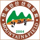 제 71차 경북 문경 둔덕산 산행 안내 및 예약~~~ 이미지