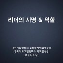 (주)하나이엔지 이미지