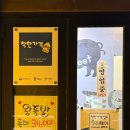 대성화점