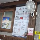 찬이네감자탕 | 정선 하이원 근처 맛집 사북 찬이네감자탕 매운문갈새찜 해물찜 내돈내산 솔직 후기