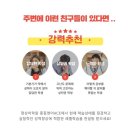 대성어학원