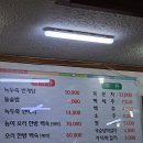 정가네반계탕과오리 이미지