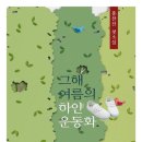 소설 이미지