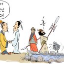 수어지교