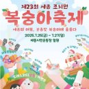 복숭아천국