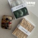 가족떡방 이미지