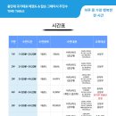 국가대표태권도1관 이미지