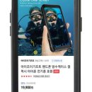 아이조이기프트