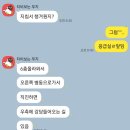 레전드짐 이미지