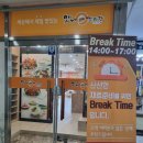 내포정성한의원 이미지