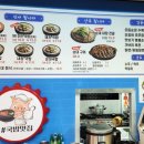98도씨 광주화정염주점