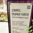 천지연슈퍼