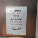 창성정육식당 이미지