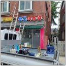 반도이용원 네이버블로그