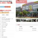 고잔역 남측1 이미지