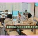 클랭에듀러닝센터어학원