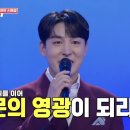 민요트롯 이미지