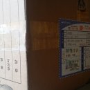 다담농산물