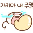 부안교육지원청 이미지