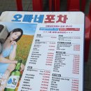 오빠네닭발 네이버블로그