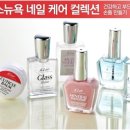 뉴욕네일 이미지