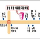 대전 명성소방위험물기술학원 소방시설관리사 및 소방기술사 개강안내 이미지