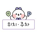 사거리게임랜드 이미지