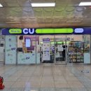 CU사천공항점 이미지
