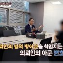 법무법인명진